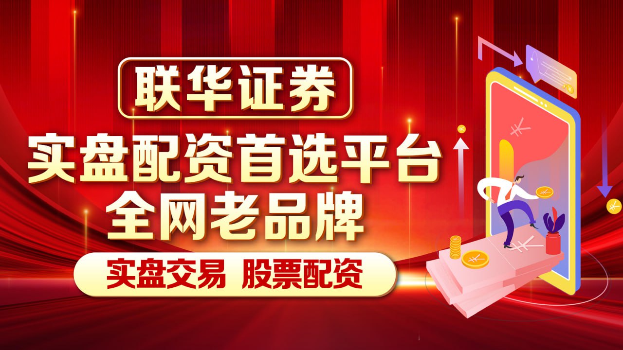 证券日报：勿制造“北向资金”神话